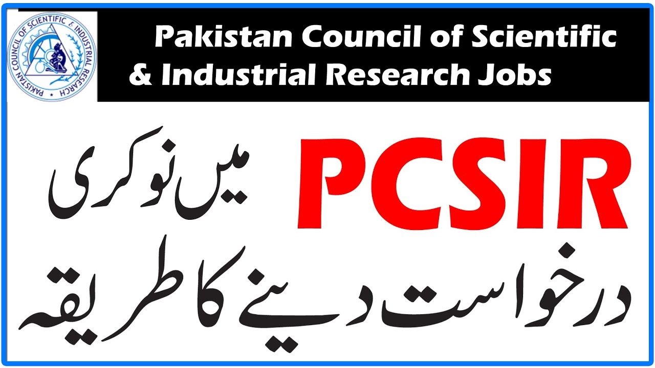 Pakistan Council of Scientific & Industrial Research PCSIR Jobs