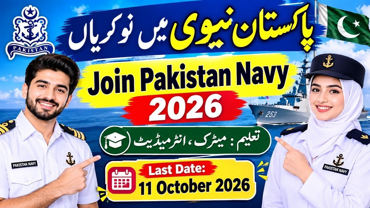 Pakistan Navy as PN Cadet Jobs
