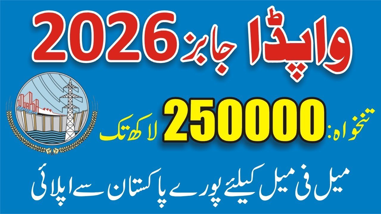 Peshawar Electric Supply Company PESCO Jobs