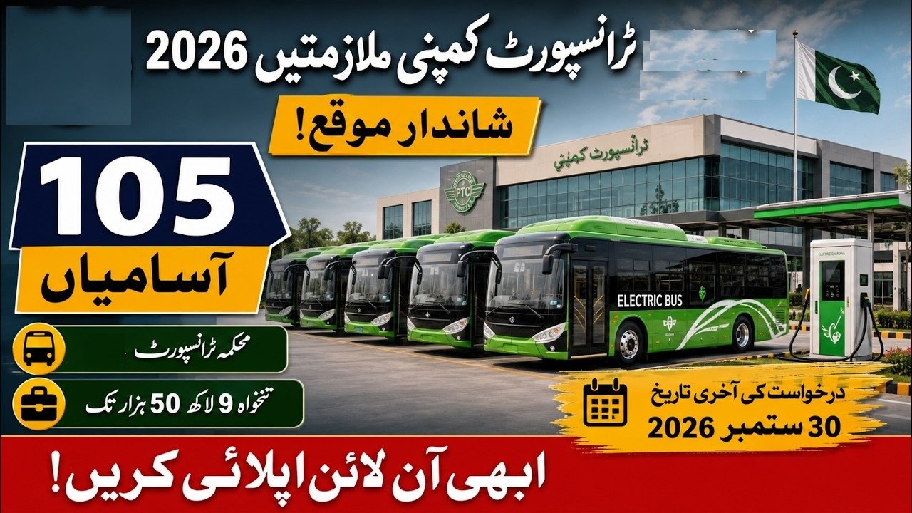 Punjab Transport Company Jobs