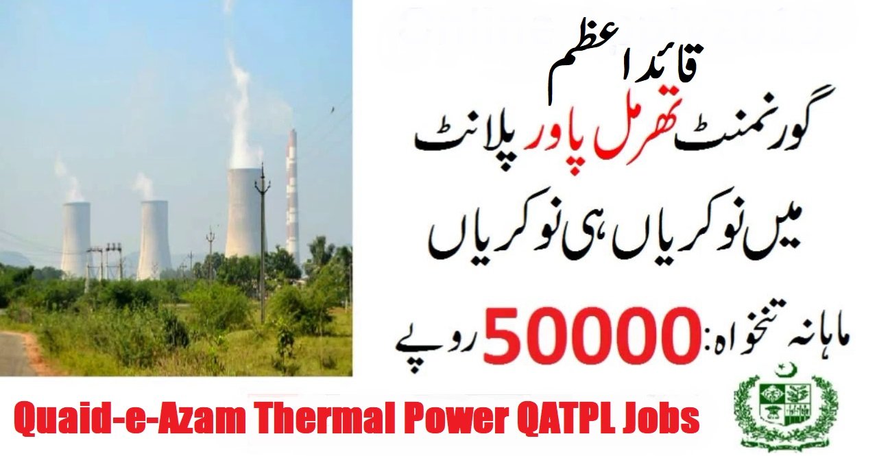 Quaid-e-Azam Thermal Power QATPL Jobs
