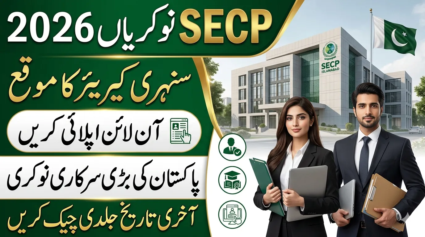 Securities and Exchange Commission of Pakistan SECP Jobs