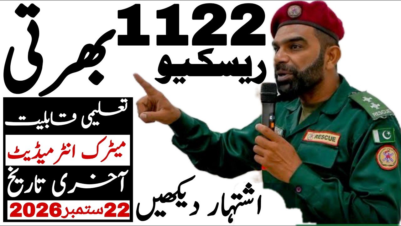 Rescue 1122 KPK Jobs Online Apply rescuekp.gov.pk