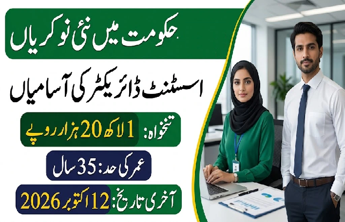 Council on the Rights of Persons with Disabilities Jobs