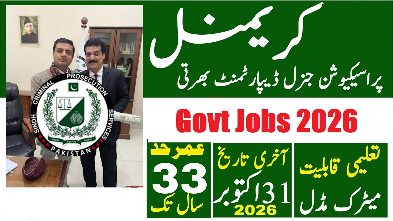 Criminal Prosecution Services Department Sindh Jobs