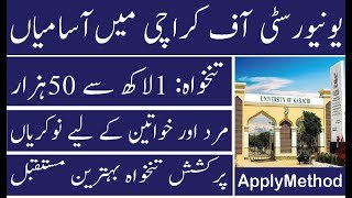 University of Karachi UOK Jobs